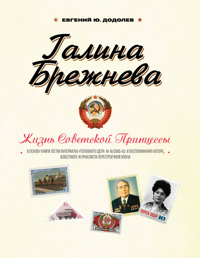     л ,   (),  ,  , , , 