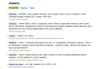 Иллюстрация к комментарию