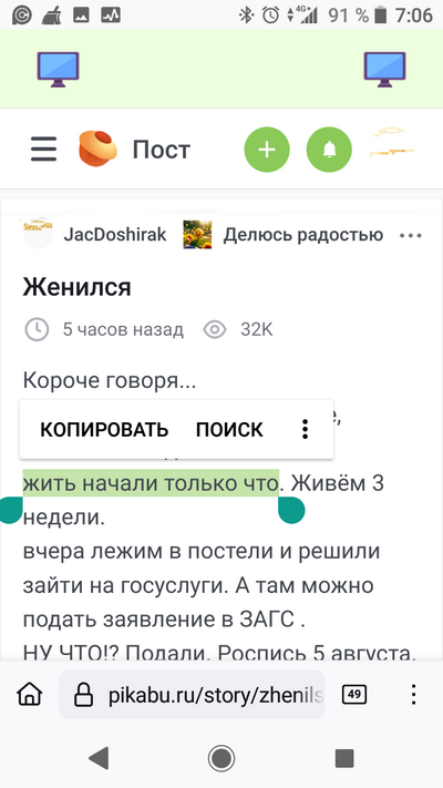 Иллюстрация к комментарию