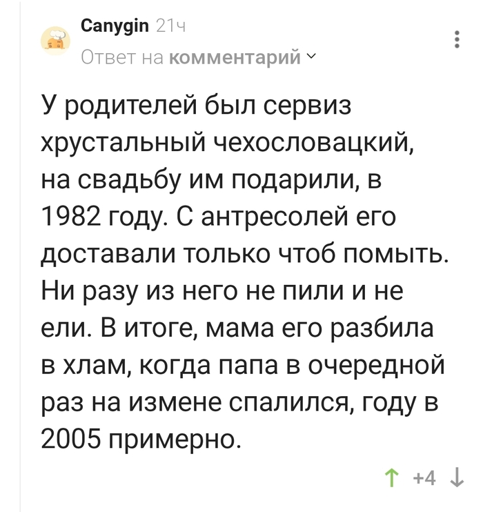 - ! ,   , 