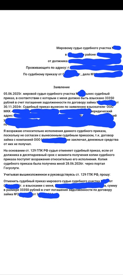 Иллюстрация к комментарию