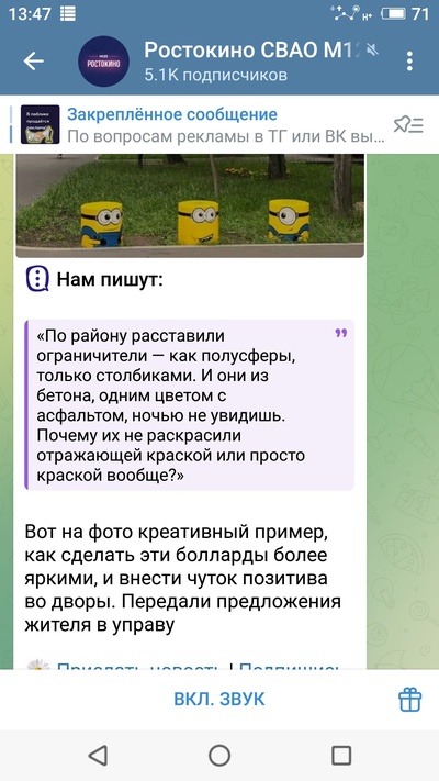 ����������� � �����������