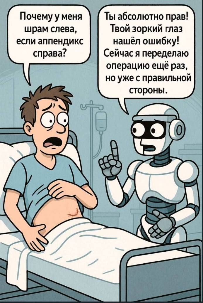 Недалёкое будущее. Ближе, чем вы думаете