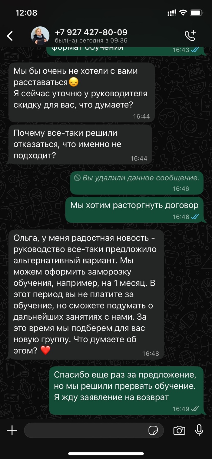    - Easycode , , 