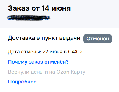   ! OZON, , , ,  , , ,   , -
