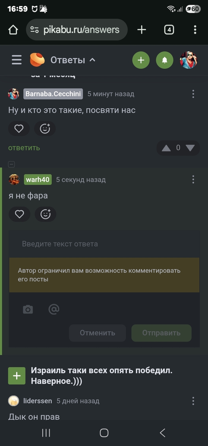        -> ""? , - , , , ,   ,   