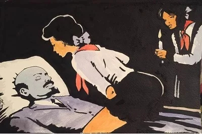 Иллюстрация к комментарию