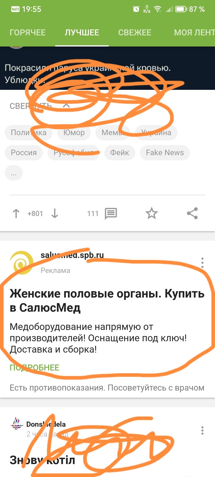 Про трактор и не только