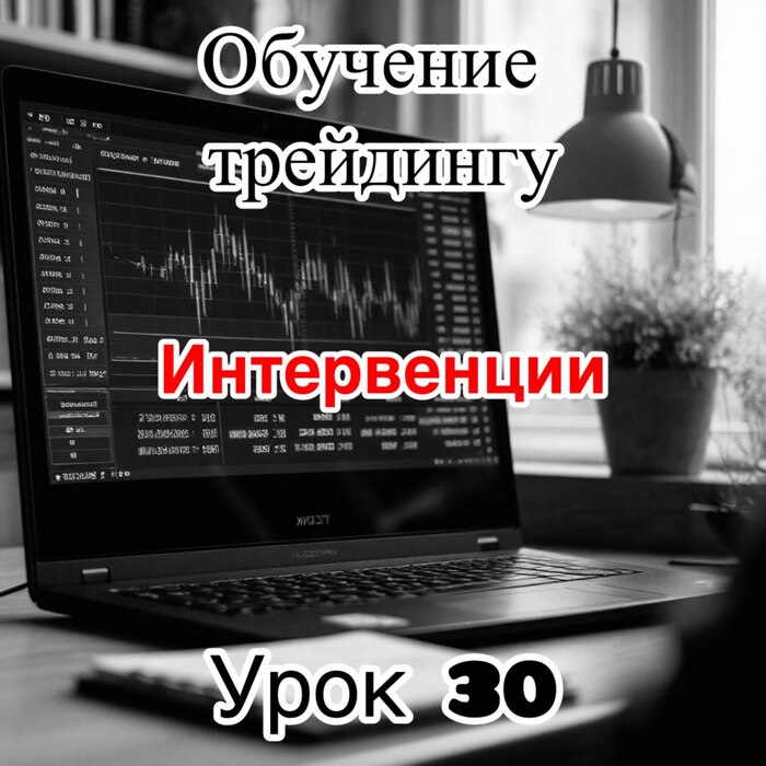  .  30 "" , , , , , Forex,  , , 