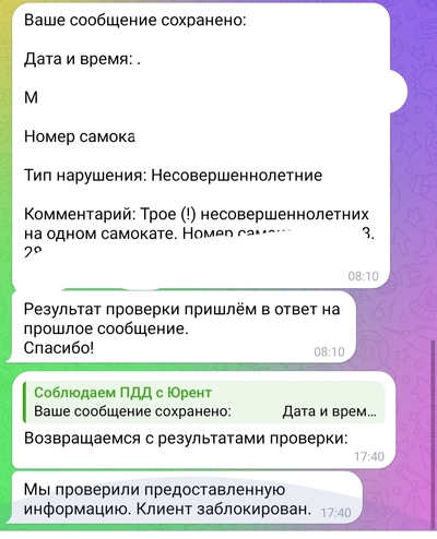 ����������� � �����������