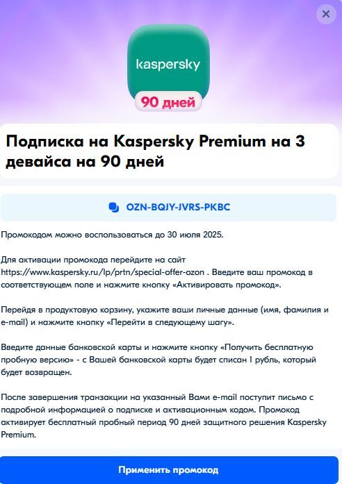   kaspersky premium  , , 