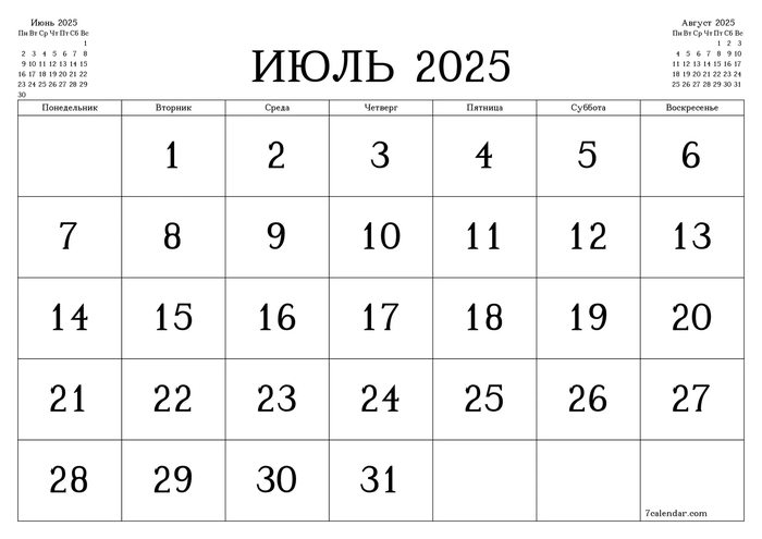  2025 , , , , , , , , 