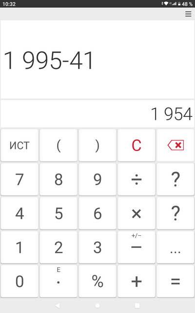 Иллюстрация к комментарию