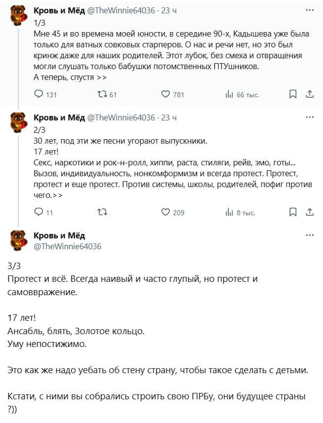   ,     , , , , X (Twitter)
