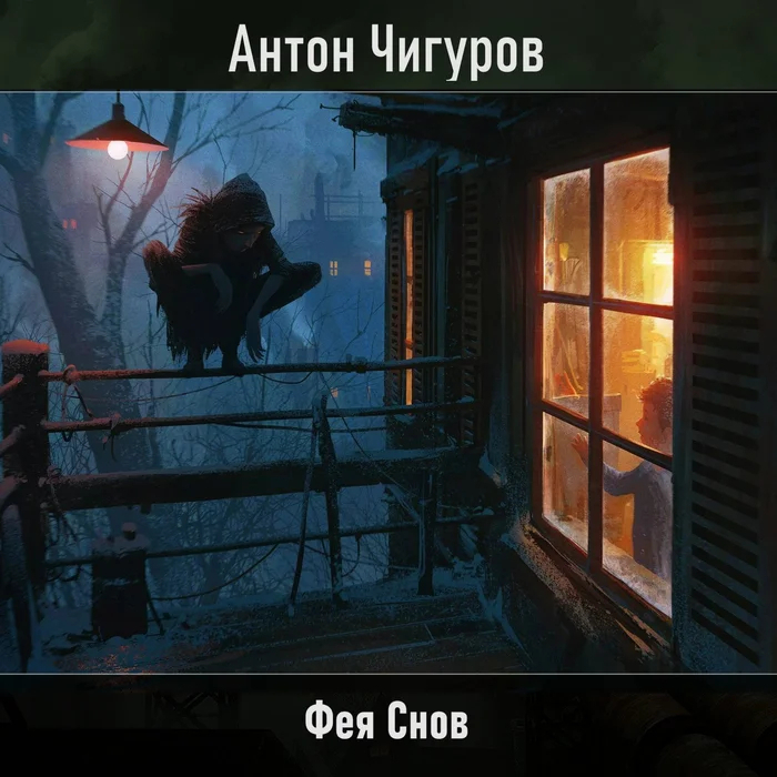  .  1 .  7 , , CreepyStory, , , , , 