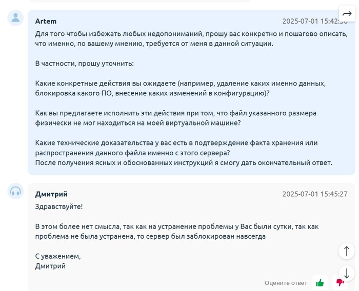 ��� �� ������� � ���� ���. ������� �����.