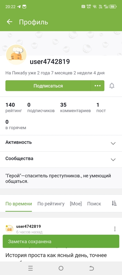 Иллюстрация к комментарию
