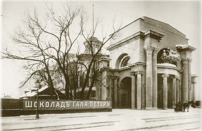 "Спортинг-палас" А. И. Башкирова, 1911 г.