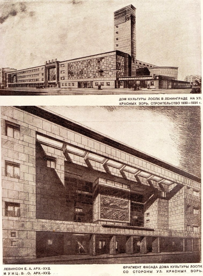 Нереализованный проект ДК Промкооперации (ДК Ленсовета).