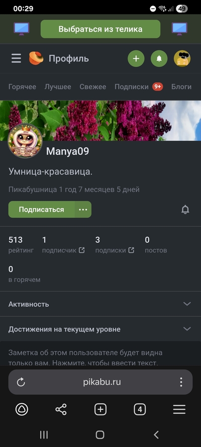 ����������� � �����������