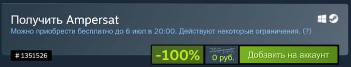 [Steam] Ampersat Steam,  , , , , ASCII