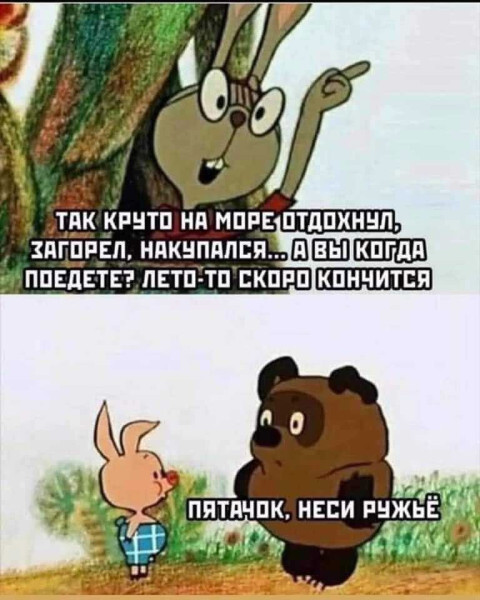 ,   ,   ,  , -, 