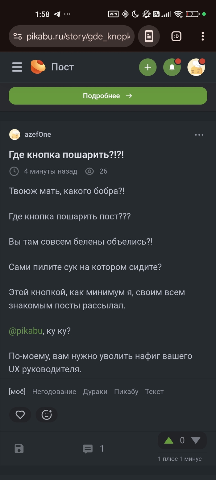   ?!?! , , , , 