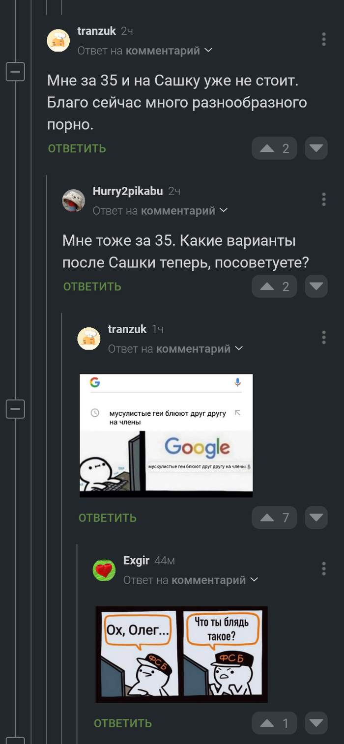    , , ,  , 