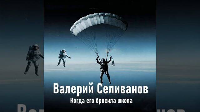Предпросмотр
