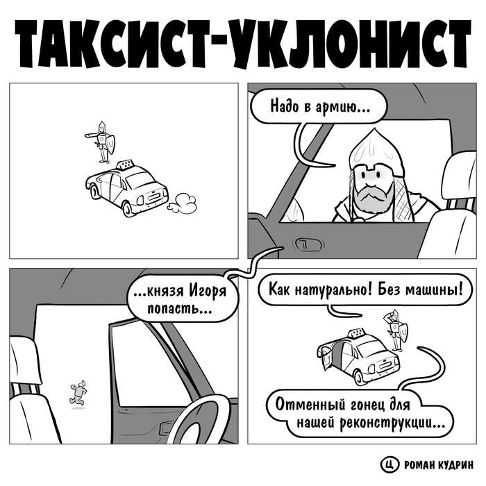 - , , , , , , , 