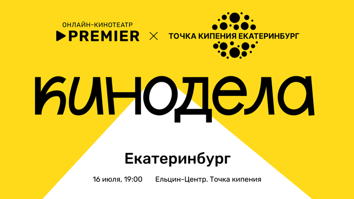  PREMIER   :    16  ,  ,  ,    , , , , , -,  , Telegram ()