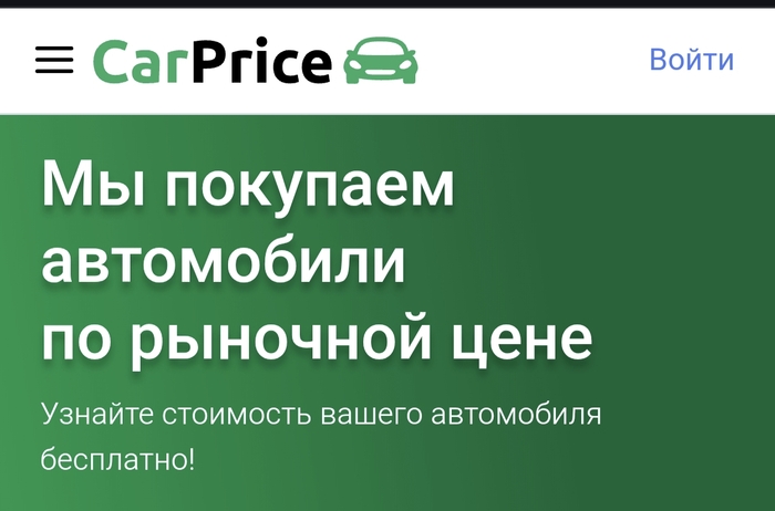   CarPrice