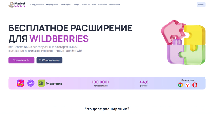      Wildberries  Ozon  2025 , , , Wildberries, OZON, 