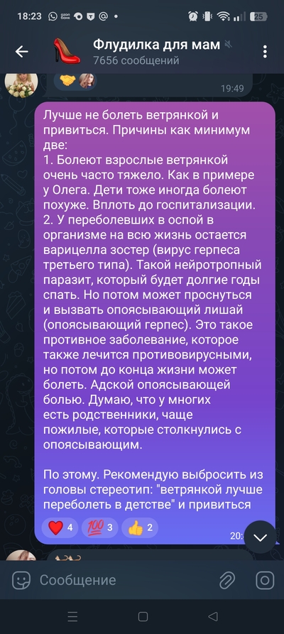 Иллюстрация к комментарию