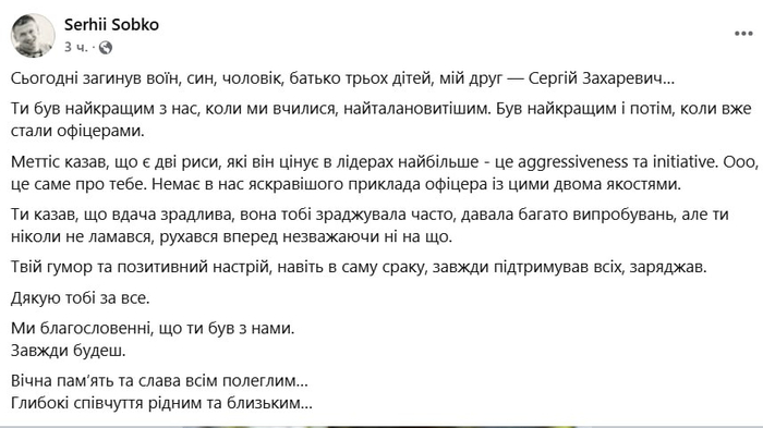     110-   , , ,   , , , Telegram (), , 
