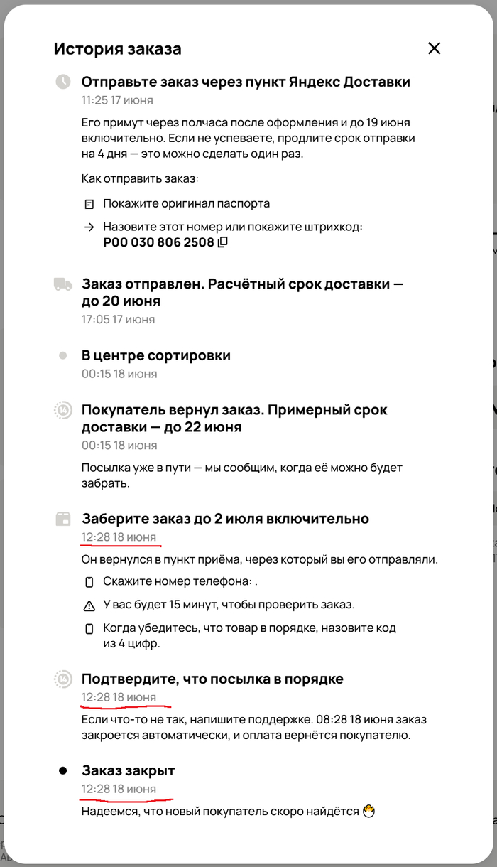 -,        , , , , , , , , 