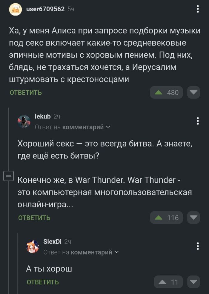         , , ,  , War Thunder, ,  , 