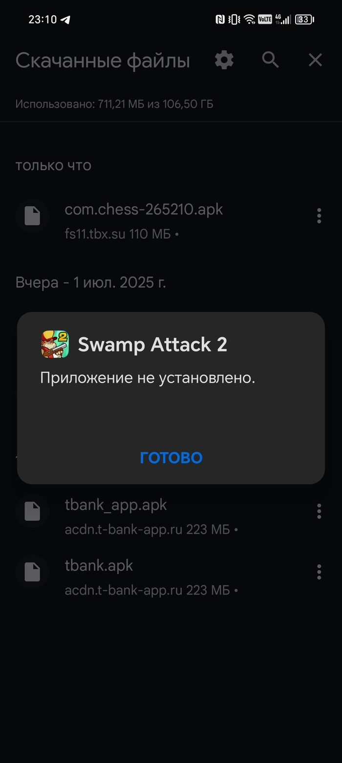  8       ,   Android, 