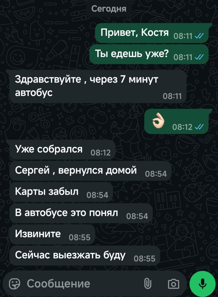    .   , -, , ,  , 