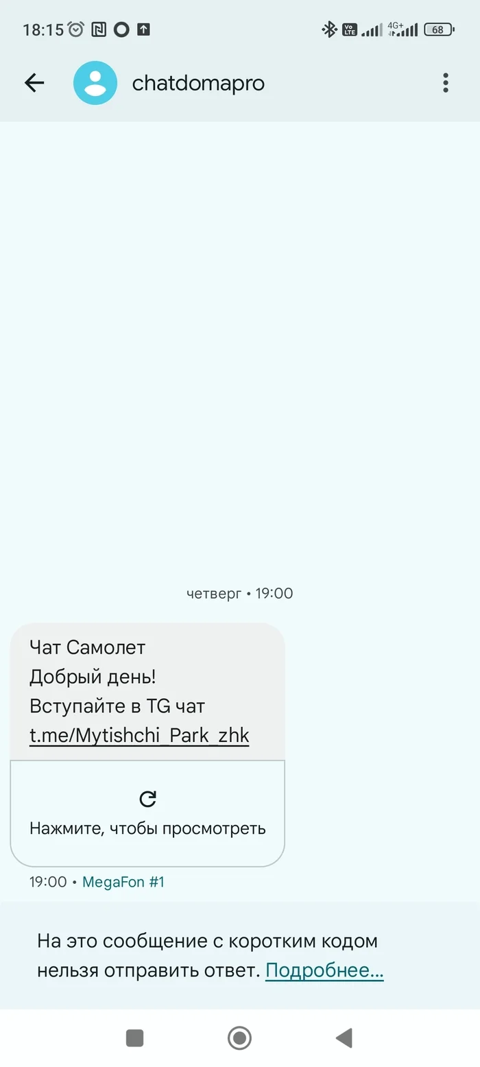 Схема компании pilot expert (приёмка квартир) Приемка квартиры, Мытищи, Застройщик, Обман, Навязывание услуг, Длиннопост, Негатив Схема компании pilot expert (приёмка квартир) Приемка квартиры, Мытищи, Застройщик, Обман, Навязывание услуг, Длиннопост, Негатив