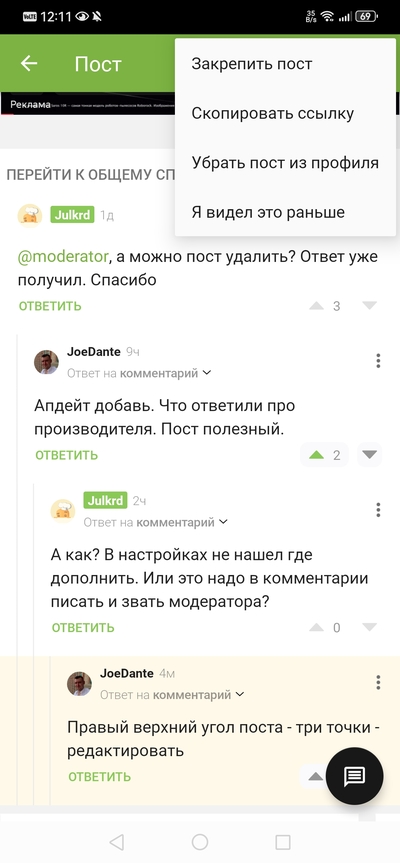 ����������� � �����������