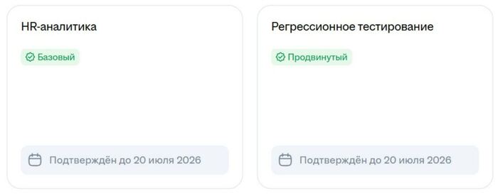  -  ,   ? , IT, , , 