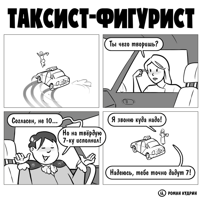 - , , ,  , , , , 