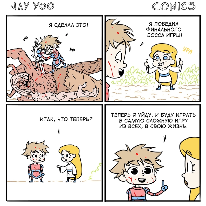       , , , , , , Jayyoocomics