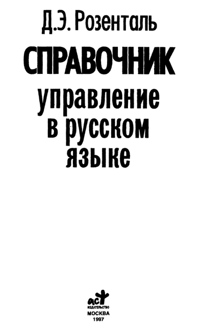 Иллюстрация к комментарию