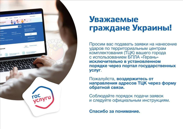  ,  ,  ! , , Fake News, , , , , ,   