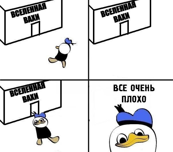 хорошо что вернулся без коррапта долан