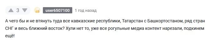 <a href="https://pikabu.ru/story/otvet_na_post_a_che_voobshche_proiskhodit_12916395?u=https%3A%2F%2Fpikabu.ru%2Fstory%2Fa_chto_esli_10684928%3Fcid%3D284899569&t=%23comment_284899569&h=71c12c6d65b10fc7a9d07a0c08fe7d9af5f83b89" title="https://pikabu.ru/story/a_chto_esli_10684928?cid=284899569" target="_blank" rel="noopener">#comment_284899569</a>