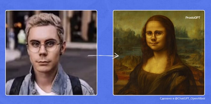 Подборка самых актуальных GPT - промтов для стилизации и создания фото в стиле картин