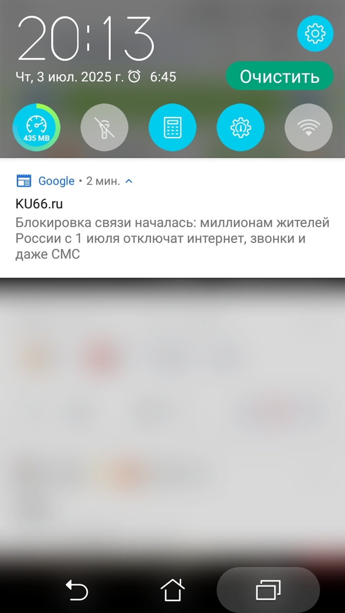   ? - ? , , 